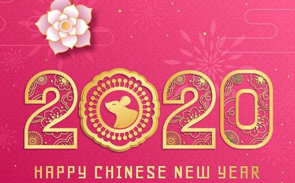 2022年新年贺词祝福语大全图1