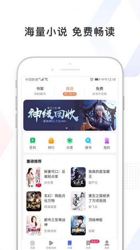 多多爱看app图2