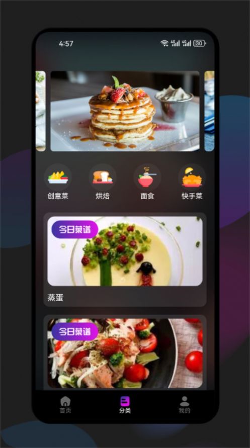 果酱视频助手app图0