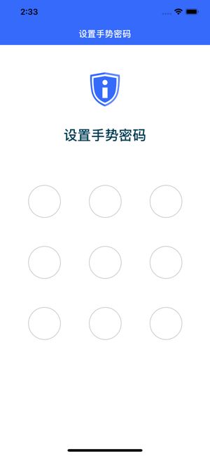 人社签名助手app图0