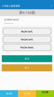 六年级上册英语帮app图2