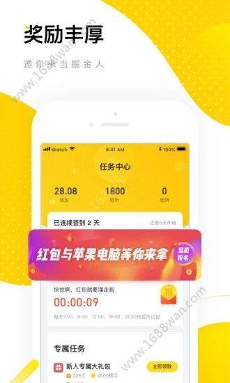 搜狐资讯app图1