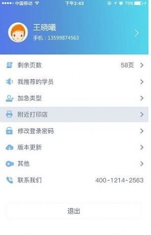 题乐宝app图2