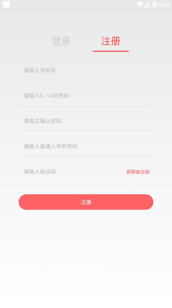 知秋学习app图1