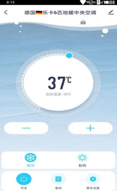 乐卡智能app图1