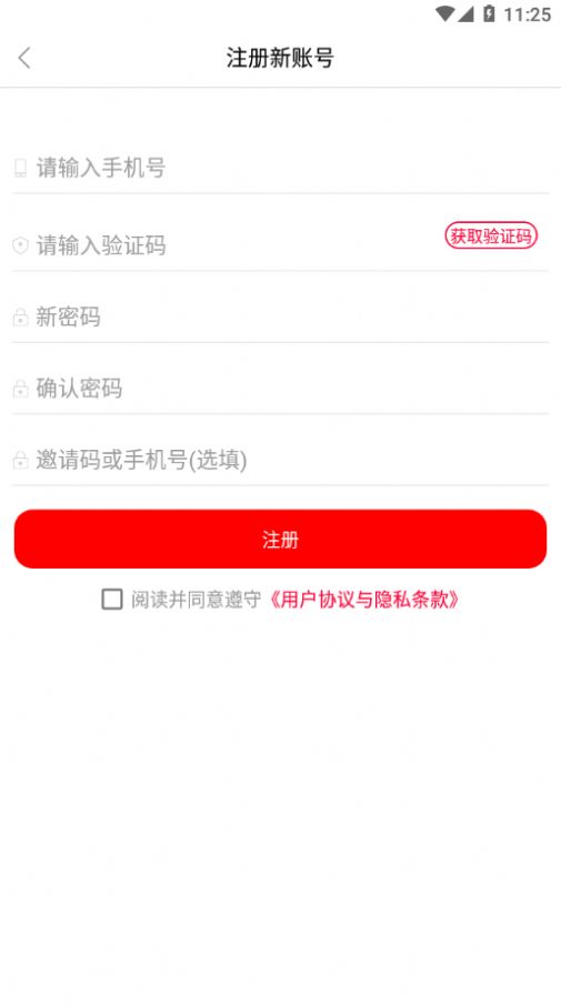 丫丫加油app手机版图片1