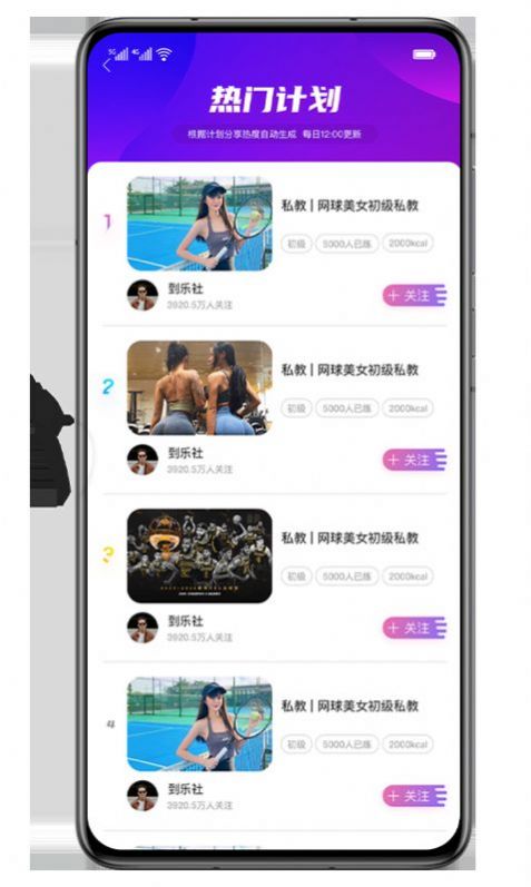 得计app图2