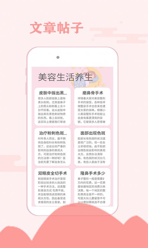 一毫经期安全助手app图0