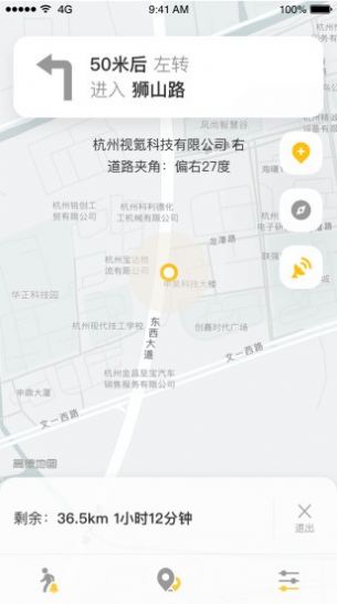 知了导航app图2