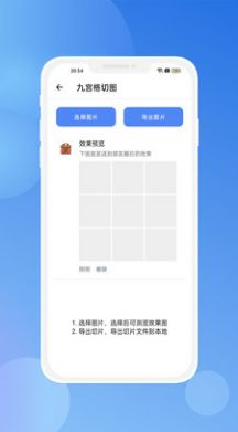 合欢传乐app图2