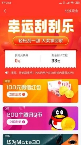 萌宝宝视频app图1