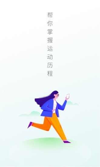 计多多app图1