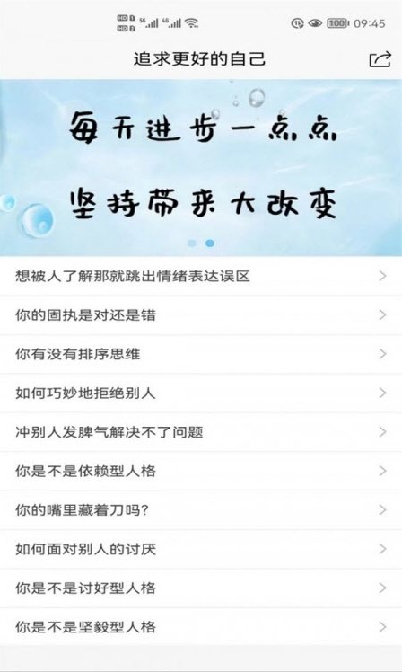 追求招聘app图2