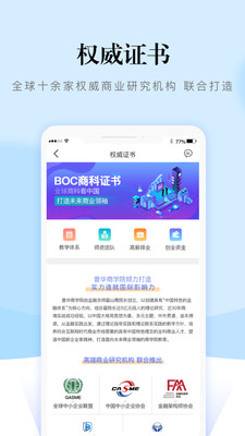 熵吾优教育app图2