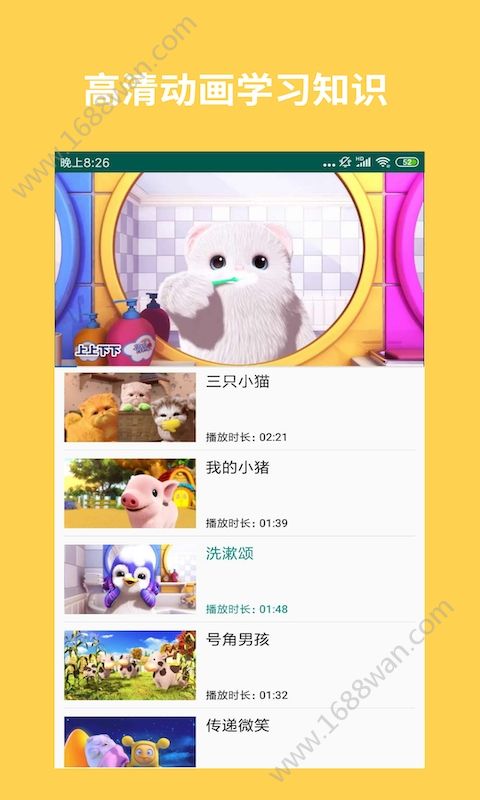 多点儿歌app最新版官方下载图片1