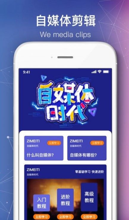 绘声绘影剪辑app图2