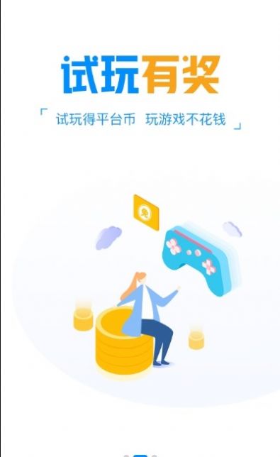 白菜游戏app图0