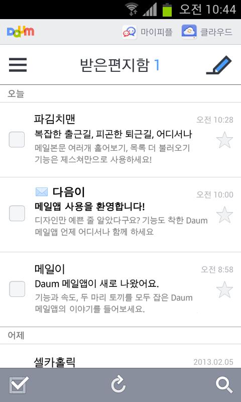 Daum Mail图1