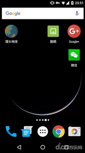 2022馒头地球app图1