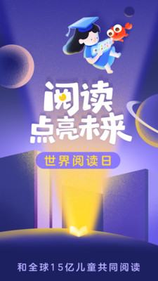 KaDa故事app最新版图2