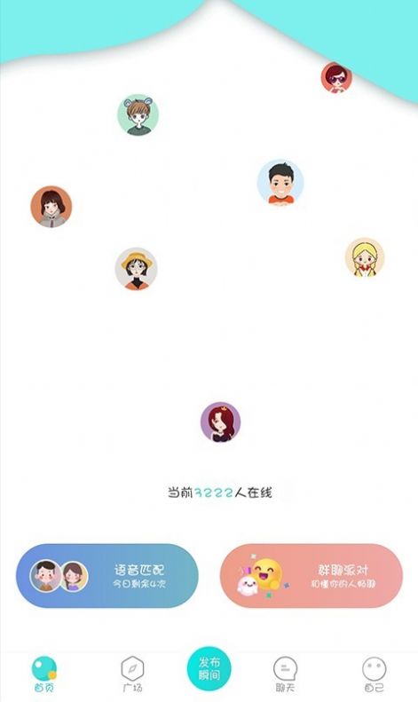 7日恋人app图1