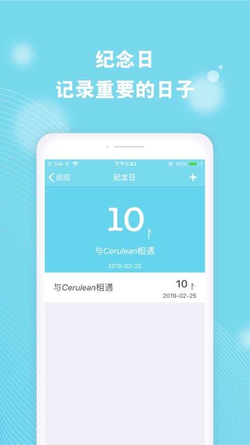 Cerulean小工具合集app图1