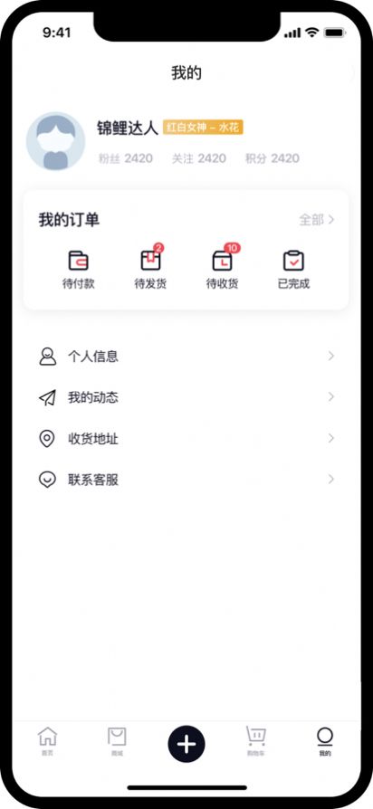 苏信锦鲤咯app图2