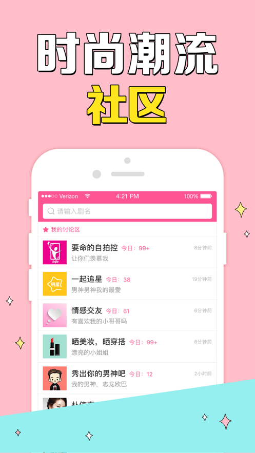 韩剧TV极简版app免费版图片3