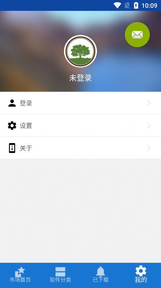 政企移动软件安全平台app图1