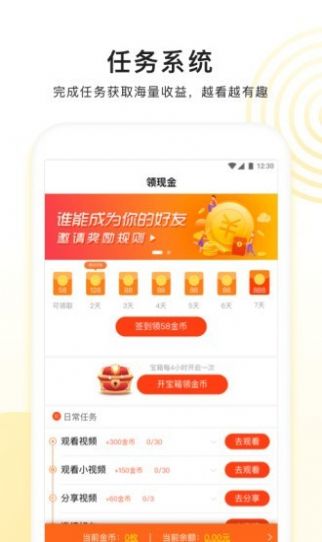 阅看阅多app官方版图片1