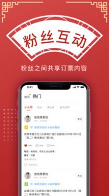 德云社龙字科招生报名图1