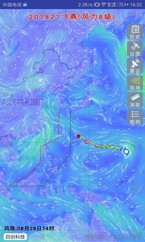 2022实时台风路径图2