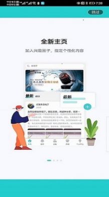 七曜水族app图0