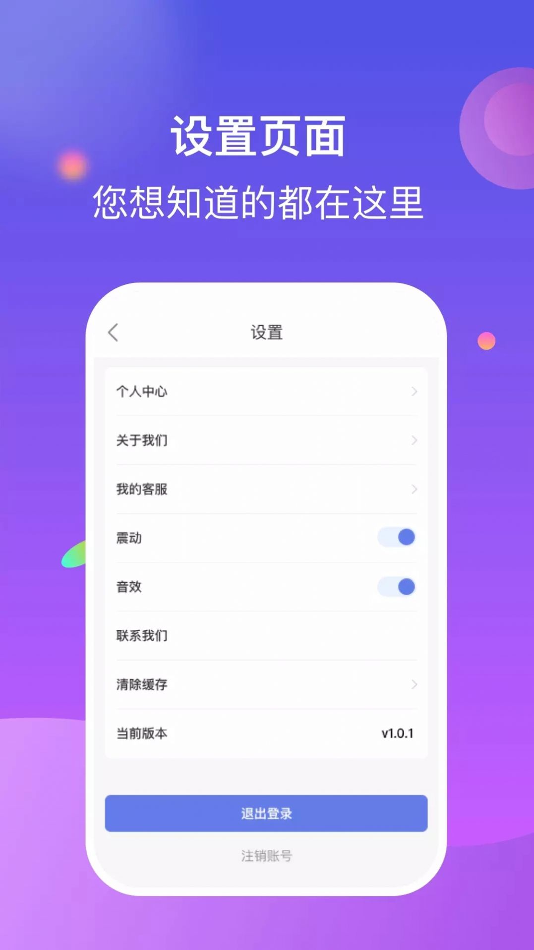 一起短视频app官方版图片2