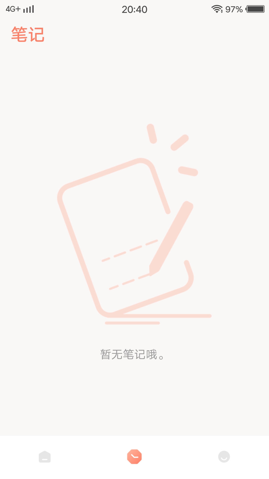 尖叫翻译器app最新版图片1