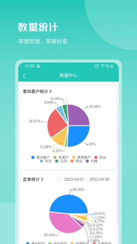 老鹰家居管理app安卓版图片1