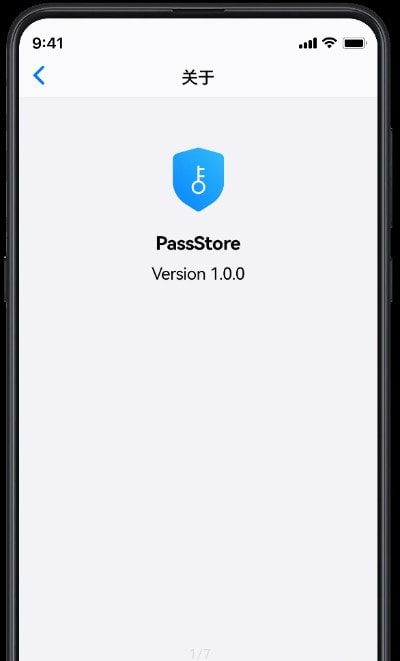 PassStore密码管理图2