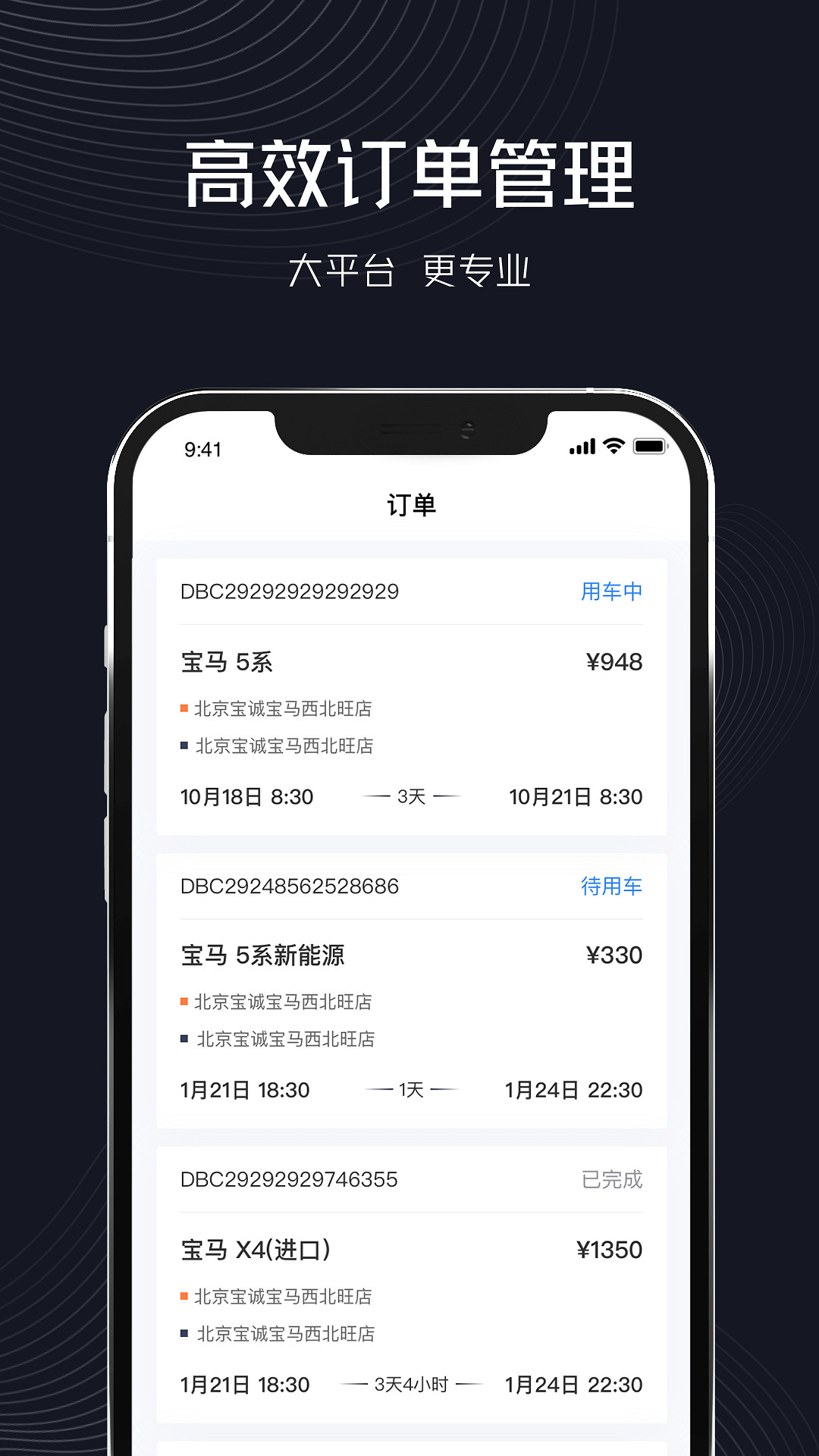 企橙出行app图1