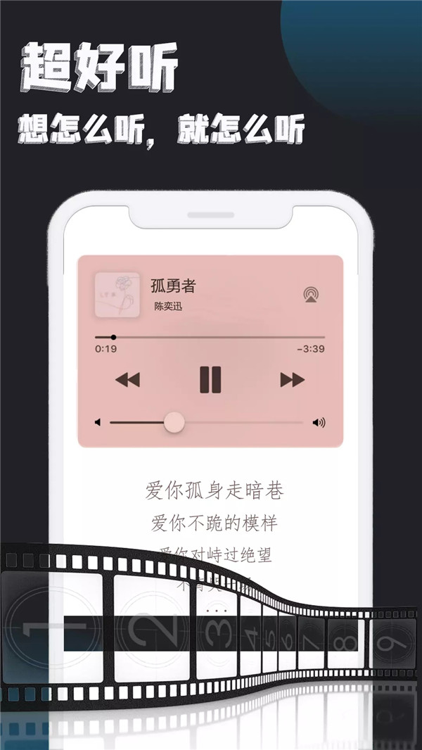 万能追剧播放器app图0