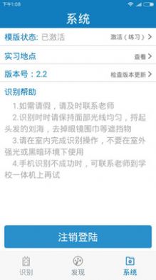 郑州资助通app2024最新版图片1