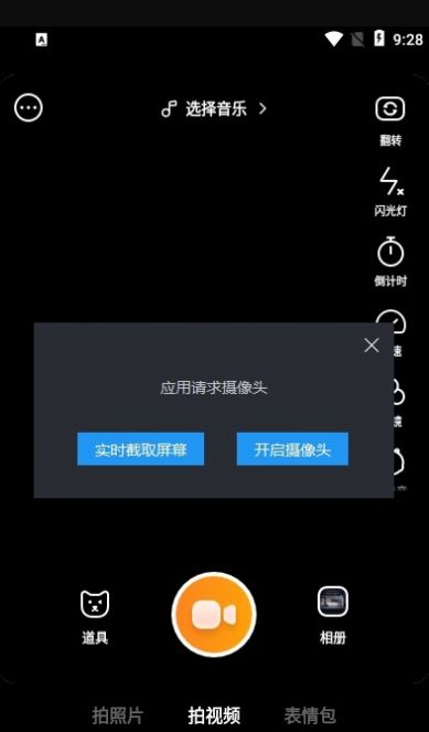 萌卡宠物摄影app官方版图片1