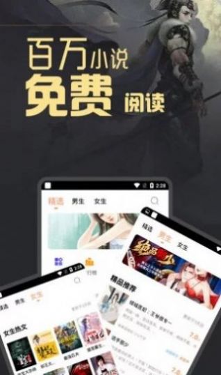 宝书网app官方版图0