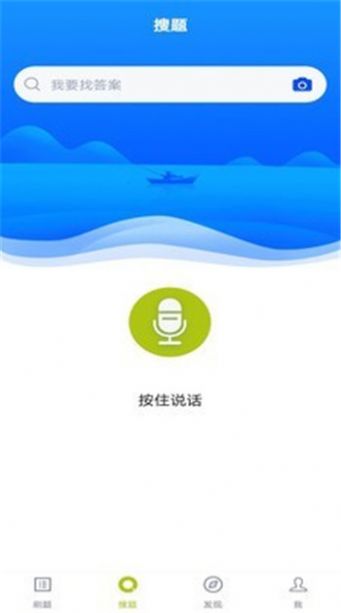 保安员题库app图2