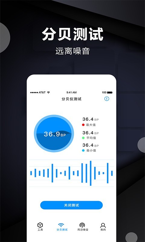 实时距离测量app官方版图片1