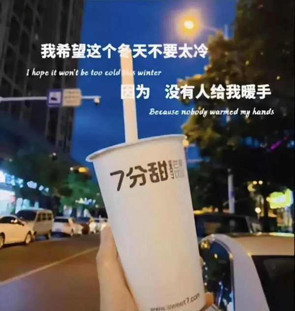 只有不断的跑才能看见最想看见的人图片图2