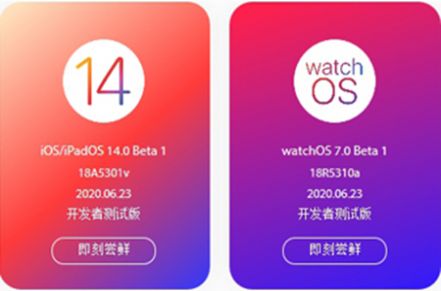 尝鲜派ios15.4官方版图2