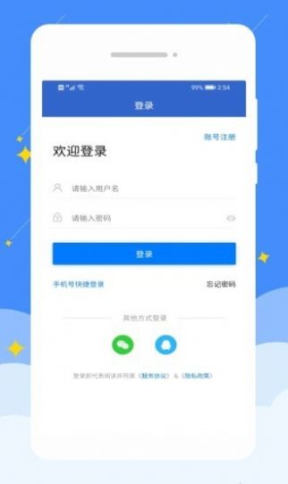 金豆招聘app图6