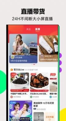 秒速清理app图2