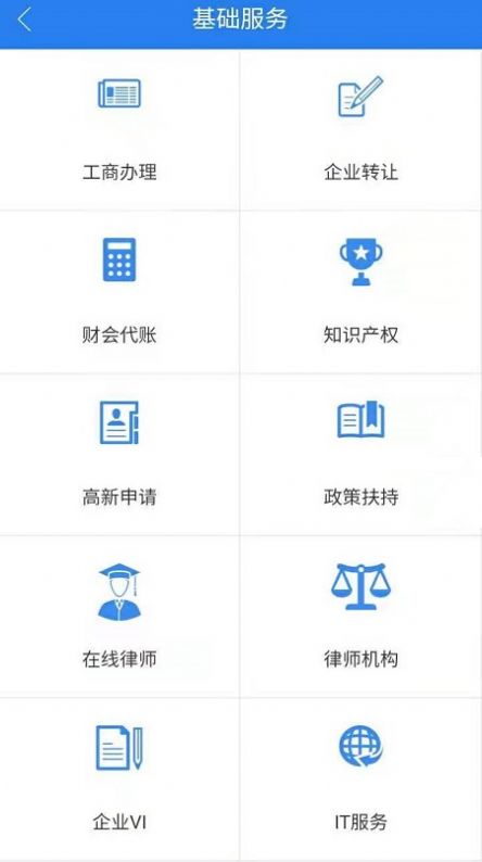 帮孵在线app图0