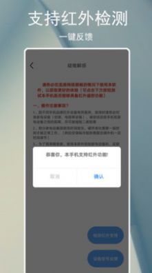 手机万能空调遥控器app下载安装图片1